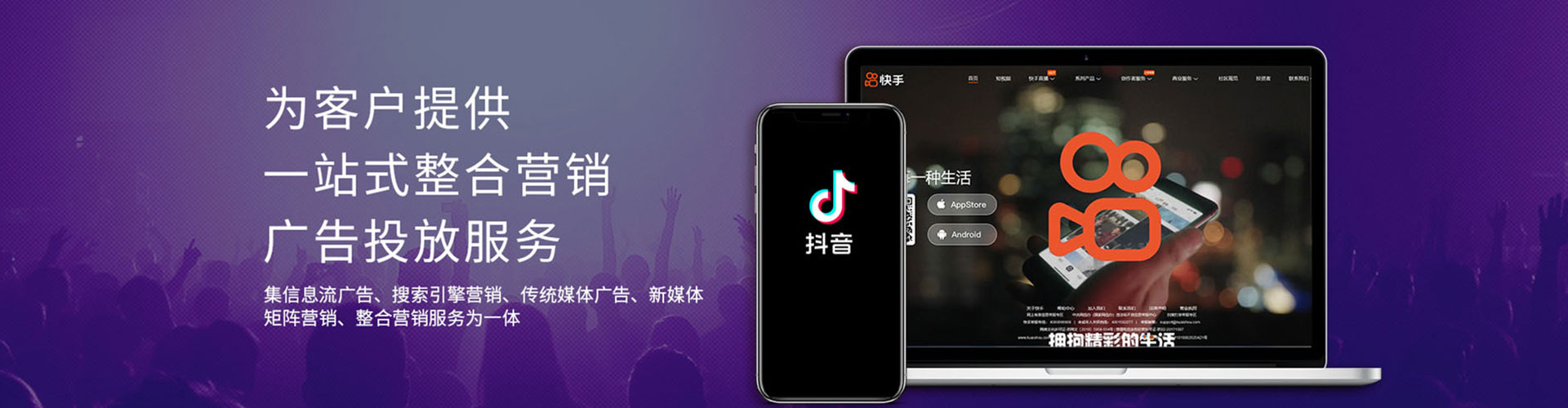 台中百度网络推广
