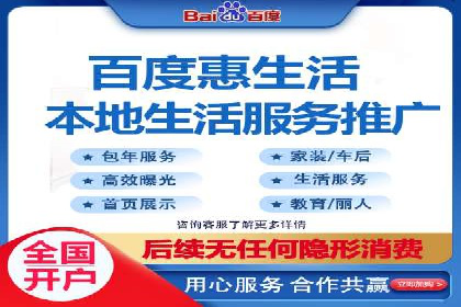 百度搜索推广助力某企业实现业绩翻倍的秘诀