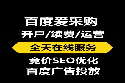 竞价开户实战经验：案例分享