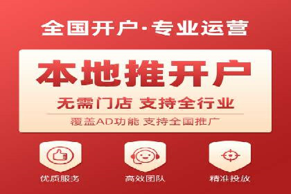 百度推广代运营案例：案例分享：传统行业逆袭之路